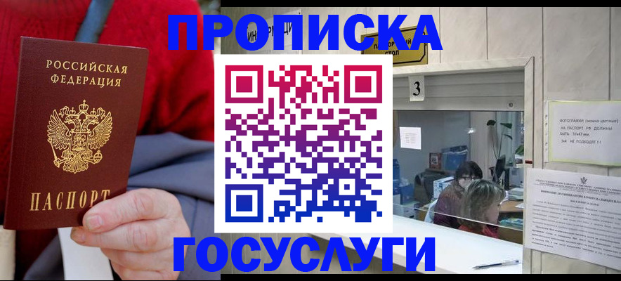 регистрация для школы в Яровом