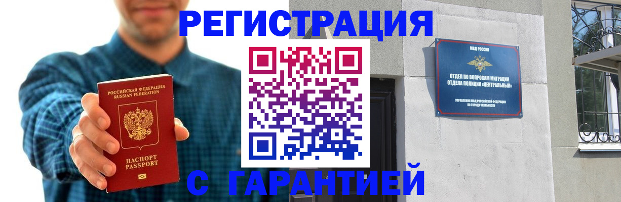 пропишу в квартире в Яровом